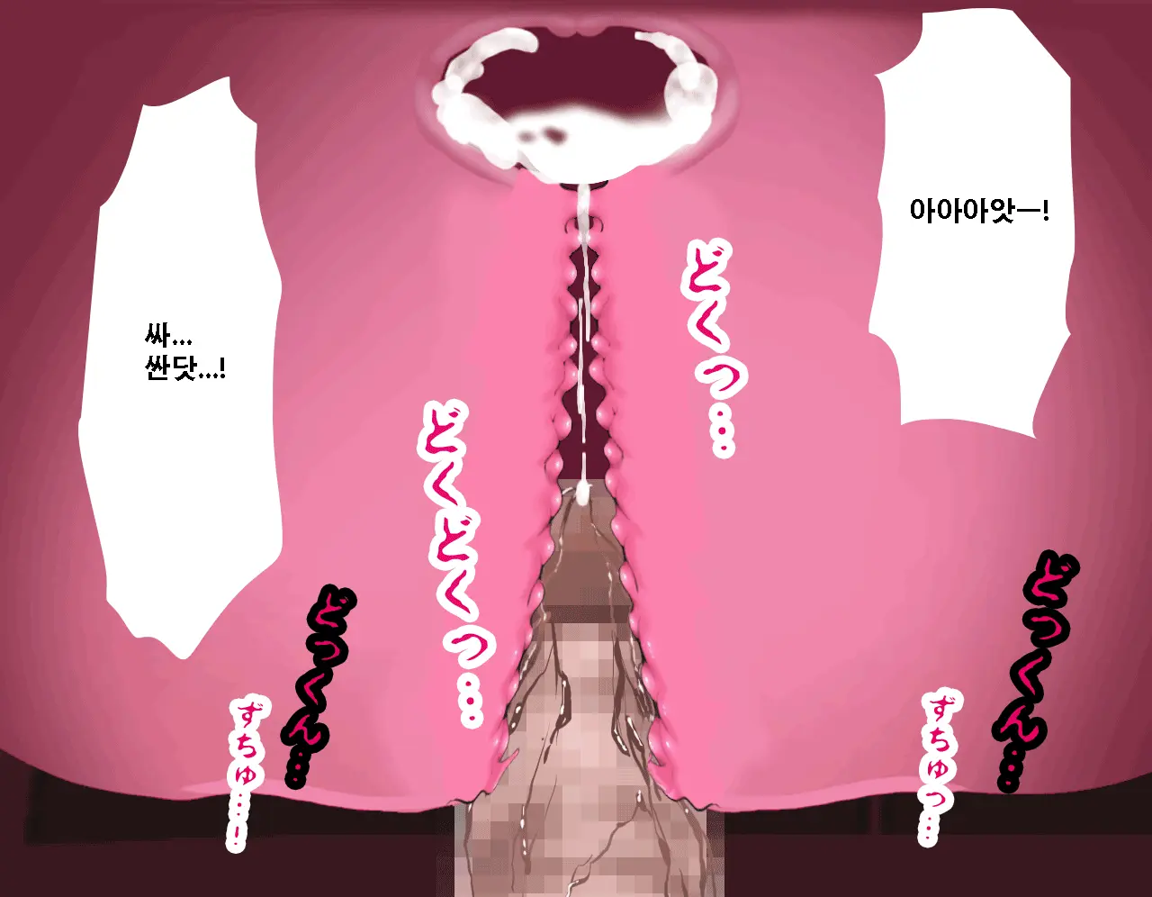 Saimin Seikyouiku 12 | 최면성교육 제12화